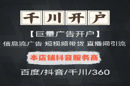 百度广告费用构成与案例对比