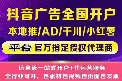 竞价开户案例揭秘：如何实现精准投放
