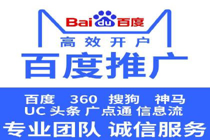 百度推广运营成功故事：品牌与效果的双重胜利
