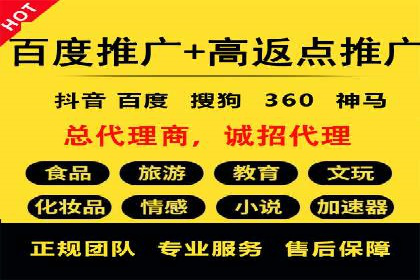 解析信息流广告代运营公司的核心价值